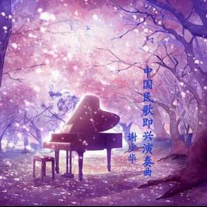 免费视频免费爱爱
